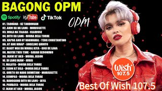 TADHANA  KZ TANDINGAN💝 BEST OF WISH 1075 PLAYLIST 2024💕OPM HUGOT LOVE SONGS 2024 [upl. by Henrietta]