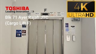 Toshiba cargo lift F at Blk 71 Ayer Rajah JTC [upl. by Hetty]