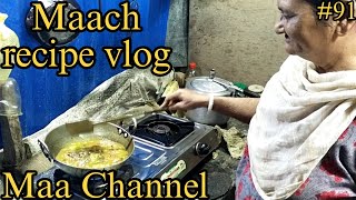 Maach recipe vlog [upl. by Corrine847]