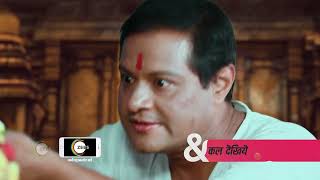 Nagini  Ep 219  Preview  Nov 26 2023  Namratha Gowda Ninaad Harithsa Nagarjun  And TV [upl. by Rexer239]