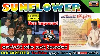 සන්ෆ්ලවර් සමඟ නාරද දිසාසේකර Full Album  Original Songs improved HQ Audio Mp3 [upl. by Wheeler]