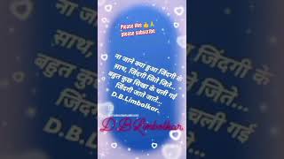 DBLshayri bechara Dil kya kare hindi song [upl. by Nala]