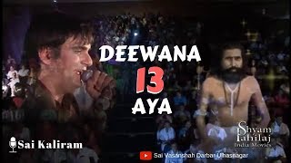 Deewana Tera Aaya  Sai Kaliram  Banda Garib Hai [upl. by Names702]