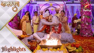 Naamkarann  Kya Riya rok legi NeilAvni ki shaadi [upl. by Emery774]