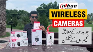 Dahua Wireless Cameras Features  Dahua CCTV [upl. by Keppel241]