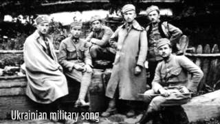 Гей ви Стрільці Січовії  Ukrainian song [upl. by Onateyac860]