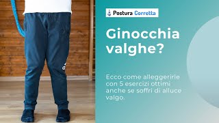 5 esercizi per le Ginocchia a x gemelle o valghe ottimi anche per lalluce valgo [upl. by Oluap703]