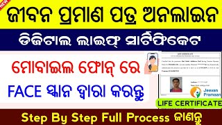 Jeevan Pramaan Patra Apply Online 2024  How To Submit Digital Life Certificate In Online Odia [upl. by Alleacim854]