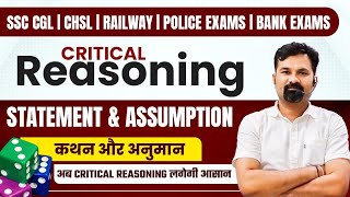 BANK I SSC CGLCHSLRAILWAY EXAMS  Critical Reasoning  STATEMENT amp ASSUMPTION कथन और अनुमान [upl. by Donetta]