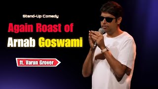 Varun Grover again roasting Arnab Goswami  ftStand Up Comedians  arnab insult  Kunal Kamra [upl. by Eetsirk523]