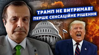 ПІНКУС Все Україні ПОВЕРНУТЬ ТЕРИТОРІЇ Трамп ПЕРЕКОНАВ Путіна Дали ДВА ТИЖНІ на ВИВЕДЕННЯ ВІЙСЬК [upl. by Wiltz642]