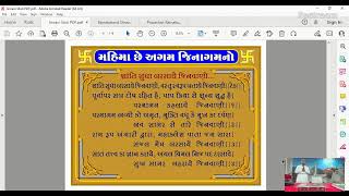 129 Ratnakarand Shravakachar Pravachan Dt30062024 [upl. by Torp]