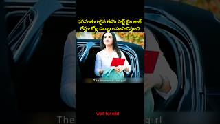 ⚡⚡💥Most Interesting amazing facts Telugu337⚡💥⚡teluguviraltrending shortsytshortsshort [upl. by Yve454]