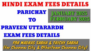 DBHPS JANUARY FEBRUARY 2025 HINDI EXAM FEES DETAILS srnvideo3172 [upl. by Alleirbag100]