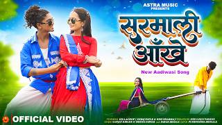 NEW ADIVASI SONG  SURMALI AAKHE  KILLA CHOP amp BINI SHARMA  SANJAY KIRADE amp MAAHI DAWAR [upl. by Aedni990]