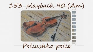 cours 15303  Am  Poliushko polie  Playback 90 [upl. by Haiel]