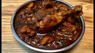 Restaurant Style Easy Chicken Gravy  Simple Chicken Masala  ஹோட்டல் சுவையை மிஞ்சும் சிக்கன் கிரேவி [upl. by Auhsohey990]