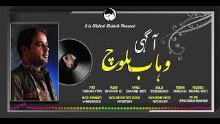 Aagahi I Wahab Baloch I Saba Dashtyari I Balochi Song 2023 [upl. by Delinda529]