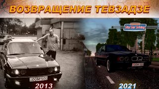 Возвращение Георгия Тевзадзе Шашки по городу на BMW M5 E34 в City Car Driving  Giorgi Tevzadze [upl. by Lomasi724]