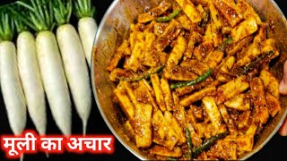 बिना विनेगर सालों खराब नहीं होंगे यदि ऐसे बनाएंगे मूली का अचार  radish pickle  sangeetas corner [upl. by Glenden376]