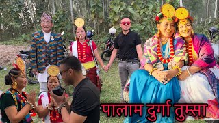 पालाम new limbu palam DURGA TUMSA Limbu cultural palam in Chasoktangnam limbu palam song [upl. by Ennairam]