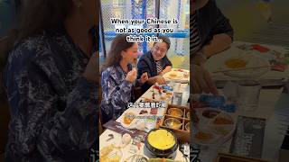 Why do they sound the same chinese mandarin china learnchinese languagelearning 中文 funny [upl. by Alekin]