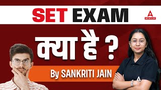 SET Exam Kya Hota Hai  SET Exam Kya Hai In Hindi🔥 [upl. by Tonina]