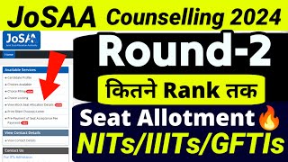 ⚠️🚨JoSAA 2024 Round2 Result🔥 कितने Rank तक Seat Allotment होगा  JoSAA Counselling 2024 [upl. by Naujed]