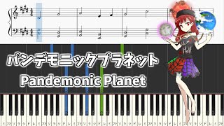 【簡単ピアノ楽譜】パンデモニックプラネット 東方紺珠伝 ヘカーティア・ラピスラズリのテーマ  Pandemonic Planet  Easy Touhou Piano Tutorial [upl. by Faxon]