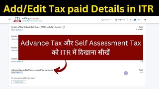 How to Add tax paid in ITR filing  Add Advance tax and self assessment tax in ITR [upl. by Trueman454]