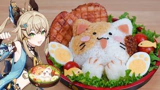 Perfect Version of Invigorating Kitty Meal for Astra Carnival Genshin  原神料理 活力にゃんこ飯 アストラカーニバル [upl. by Aimerej]