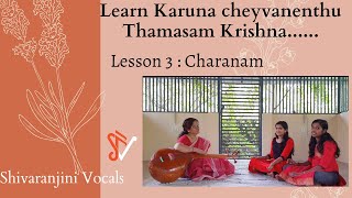 Learn Karuna Cheyvanenthu  Part 3  Charanam  Shivaranjini Vocals [upl. by Clotilde]