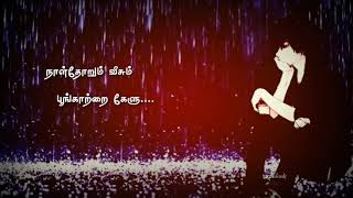 Male sadKadhala Kadhala song tamil lyrics whatsapp statusAvvai shanmugiKamalMeenaDeva [upl. by Annol]