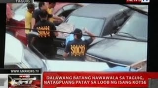 2 bata natagpuang patay sa loob ng kotse [upl. by Any]