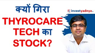 Thyrocare Tech Stock News  Why did Thyrocare Tech Stock Went Down Today Parimal Ade [upl. by Trey]