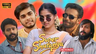 Super Sharanya Full Movie Hindi Dubbed  Anaswara Rajan  Naslen  Mamitha Baiju  Review amp Facts [upl. by Toll]