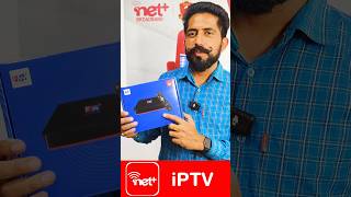 Netplus iPTV Box [upl. by Wiatt]