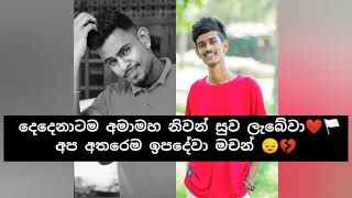 Sachira  Anusara Accident  දෙදෙනාටම අමාමහ නිවන් සුව  pudumalowa accidentnews cbr1000rr bike [upl. by Annaid]