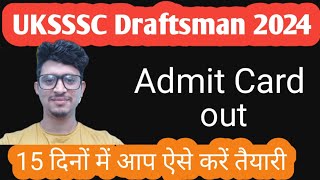 uksssc draftsman admit card out 2024 [upl. by Salomie]