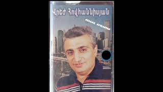 Vrej Hovhannisyan  Full Album 1990 classic [upl. by Nnaer946]