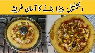 Vegetable Pizza banany ka asan tareeka  Vegetable Pizza kesy banta hy  VegetablePizzakiRecipe [upl. by Yerbua242]