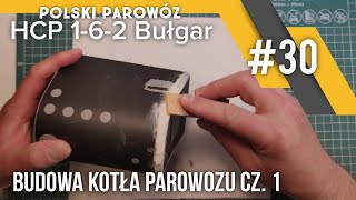 30 Parowóz HCP 162 quotBułgarquot model kartonowy  kocioł parowozu cz 1 [upl. by Narruc]