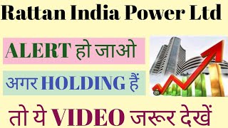 RATTAN INDIA POWER LTD SHARE NEWS  NEXT TRAGET  LATEST NEWS  STOCK ANALYSIS rattanindiapower [upl. by Tennies415]