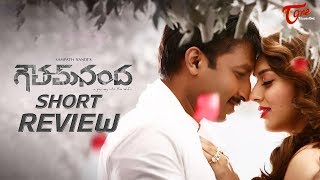 Goutham Nanda Short Review  Gopichand Hansika Catherine Tresa Sampath Nandi [upl. by Legir]