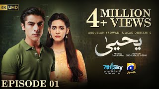 Yahya Episode 01  Eng Sub  Madiha Imam  Khushhal Khan  1st November 2024  HAR PAL GEO [upl. by Niamert]