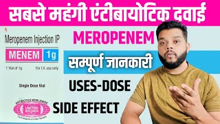 Meropenem Injection Uses Mechanism of Action amp Doses In Hindi  Menem 1g [upl. by Annmarie]