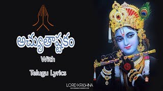 AchyutashtakamTelugu Lyrics [upl. by Aihsad]