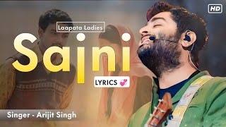 O Sajni Re Kaise Kate Din Raat LYRICS Arijit Singh  Laapata Ladies  Sad Song  Ram Sampath [upl. by Nahta]