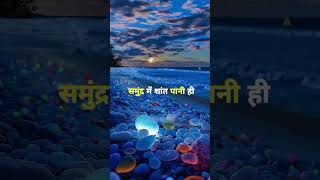 Time zone  motivation infotimezone sad timeszone love shayari motivational broken [upl. by Imoan]