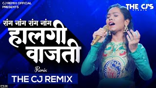 Halgi Vajati Sur Nava Dhyas Nava  Radha Khude Song  Halgi Vajati  The CJs Remix [upl. by Meunier]